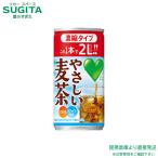 サントリー グリーン�