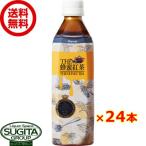 お茶 ペットボトル 500ml 送料無料-商品画像