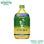 トクホ 伊藤園 お〜い�