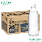 アサヒ飲料 ウィルキ�