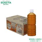 伊藤園 健康ミネラル�