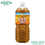 伊藤園 健康ミネラル�