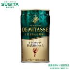  большой do- Blend premium temitas.. запись . мельчайший сахар 150g 30шт.@×3 кейс все 90шт.@ сотрудничество склад 