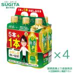 サントリー 伊右衛門 特茶 500ml×20本+お試し品4本つき 全24本 提携倉庫