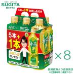 サントリー 伊右衛門 特茶 500ml×40本+お試し品8本つき 全48本 提携倉庫