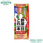 野菜ジュース