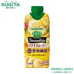 野菜生活１００ Smoothie バナナスムージー 330mlパック 12本×4ケース 全48本 提携倉庫