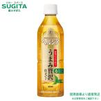 ヘルシア緑茶  うまみ�
