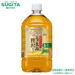 ヘルシア緑茶  うまみ