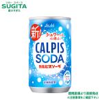  Asahi напиток karupis soda жестяная банка 160ml 30шт.@×4 кейс все 120шт.@ сотрудничество склад 
