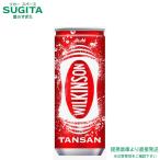 アサヒ飲料 ウィルキンソン タンサン 缶 250ml 30本×3ケース 全90本 提携倉庫