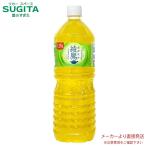 綾鷹 PET 1.25L 【1250ml×8