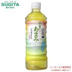 綾鷹 茶葉のあまみ PET 