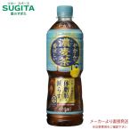 やかんの濃麦茶 from 爽