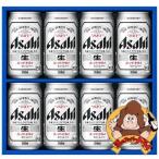 【包装無料】アサヒ　スーパードライ　缶ビールセット　AS-2N　アサヒビール(株)　ビールギフト