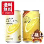 【送料無料2種類12缶セ