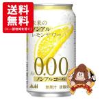 【送料無料12缶セット�