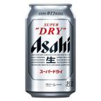 【送料無料】アサヒ　