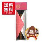 在庫限り!!【送料無料】タルフレーバー　スティック　Taru Flavor　やまざくら　1本　樽フレーバー　タルバー