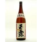 手造り芋焼酎玉露本甕仕込1800m...