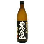 『送料無料6本セット』本格芋焼酎