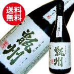 [ бесплатная доставка ] основной potato shochu .. белый .25 раз 720ml.. sake структура potato shochu 