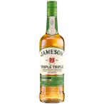 ジェムソン　トリプル トリプル　正規品　40％　700ml　アイリッシュウイスキー