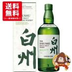 【送料無料】サントリー　白州　ノンビンテージ　箱入　700ml　ウイスキー