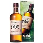 【送料無料】ニッカ　シングルモルト　宮城峡　箱入　45％　700ml　ウイスキー
