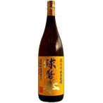 『送料無料6本セット』無濾過球磨拳...