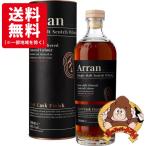 【送料無料】アラン ポートカスク 箱入 並行輸入品 50% 700ml モルトスコッチウイスキー