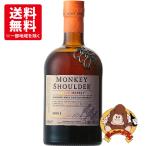 【送料無料】モンキーショルダー　スモーキーモンキー　箱なし　正規品　40％　700ml