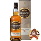 グレンターナー12年 マスターリザーブ 箱入 正規品 40% 700ml モルトスコッチウイスキー