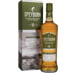 スペイバーン10年 箱入 並行輸入品 40% 700ml モルトスコッチウイスキー