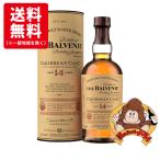 【送料無料】バルヴェニー14年 カリビアンカスク 箱入   正規品 43% 700ml シングルモルト スコッチウイスキー