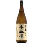 澤乃井純米本地酒1800ml小澤酒...