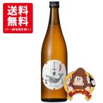 [ бесплатная доставка ].. дзюнмаи сакэ сакэ гиндзё . красота 720ml.. sake структура японкое рисовое вино (sake) 