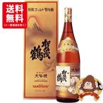 [ бесплатная доставка ] Gold .. журавль большой сакэ гиндзё 1800ml.. журавль sake структура японкое рисовое вино (sake) .. журавль лепесток сакуры типа золотой . входить 