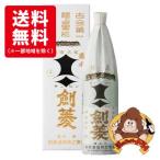 [ бесплатная доставка ].. супер Special . первоклассный сосна Тунберга ..1800ml.. sake структура японкое рисовое вино (sake) 