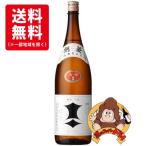 [ бесплатная доставка ].. сверху .1800ml.. sake структура японкое рисовое вино (sake) 