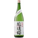 [ бесплатная доставка 6 шт. комплект ]. после Sakura большой сакэ гиндзё 1800ml×6шт.@. после Sakura sake структура японкое рисовое вино (sake) 