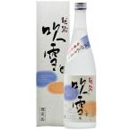 『送料無料6本セット』越路吹雪　吟醸　720ml×6本　高野酒造　日本酒