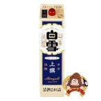 白雪上撰ブルーパック2L2000m...