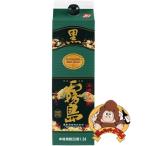 本格芋焼酎　黒霧島　