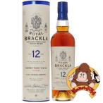 ロイヤル ブラックラ 12年 箱入 正規品 40% 700ml シングルモルト スコッチウイスキー