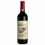 °æÅû¥ï¥¤¥ó¡¡»À²½ËɻߺÞ̵ź²Ã¡¡¥á¥ë¥í¡¼¡¡2021¡¡ÀÖ¡¡720ml¡¡°æÅû¥ï¥¤¥ó¡¡À֥磻¥ó¡¡