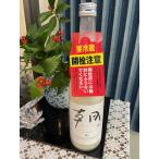 ショッピング朝までクール 朝　ASATSU　あさつ　にごり酒 　720ml　活性にごり　三重問屋　早川酒造部　三重の新しい日本酒　※クール便指定