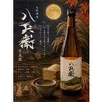  sake магазин ... 10 . ночь дзюнмаи сакэ 1800ml японкое рисовое вино (sake) . мир 8 год ..... сырой .. огонь inserting . sake изначальный склон sake структура 2025BY три слоя. sake сезон ограничение sake 