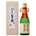 半蔵　伊勢志摩サミット乾杯酒　純米大吟醸　磨き４０　720ml　木箱入　大田酒造　三重県産山田錦　プレゼント　贈り物に　限定酒　