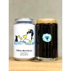  секрет пиво ate Lee vaitsen350mlte.nkeru craft пиво Исэ город. местное пиво стандартный магазин * прохладный рейс указание 